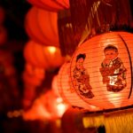 A lit Chinese lantern at nightime.